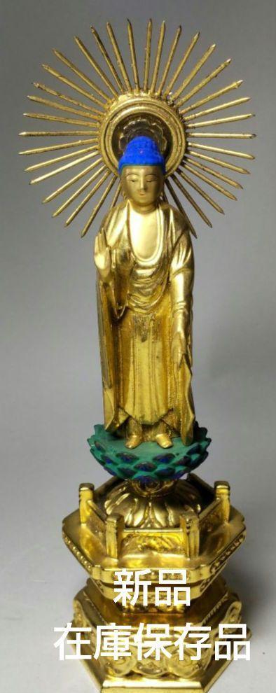 Amida Nyorai Wood Carving Pure Gold Foil Stamping from Japan