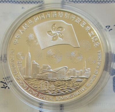 China 10 Yuan 1997 Return of Hong Kong 1 Oz Silver | eBay