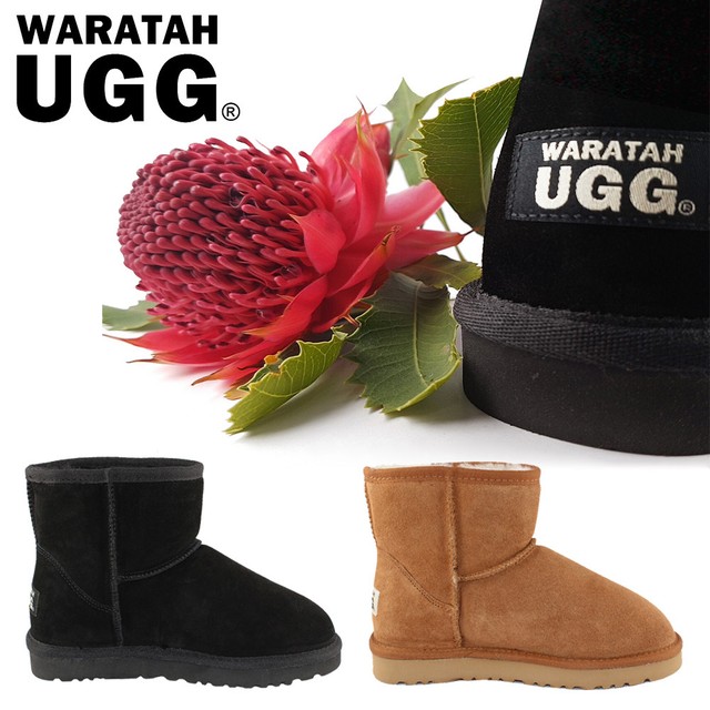 waratah ugg waterproof boots