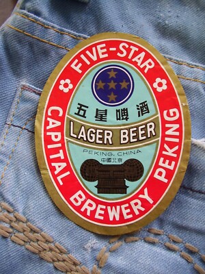 Bieretikett Five-Star Capital Brewery Peking Lager Beer Peking China