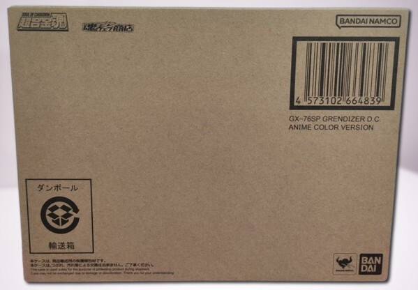 大蔵怪談傑作選 THE SPECIAL COLLECTOR'S BOX Bandai Soul of Chogokin GX-102 MAZINKAISER SKL