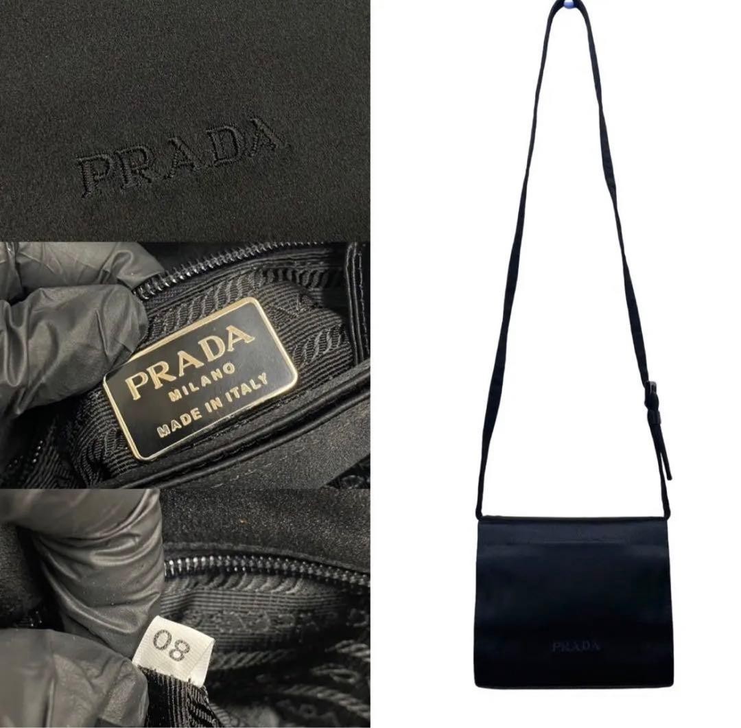PRADA Mini Shoulder Bag Nylon thumbnail 2