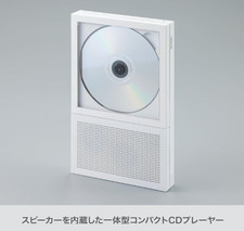 km5 Instant Disk Audio CP2 Bluetooth Portable Wall Mount CD Player White Japan