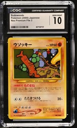 Sudowoodo #185 2000 Neo Premium File 3 Promo Japanese