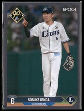 Sosuke Genda 2024 Silver Epoch NPB Baseball Saitama Seibu Lions - WBC Japan