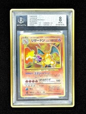 BGS8 No Rarity Charizard Japanese Base Set Holo 1996 Rare Pokemon Card.