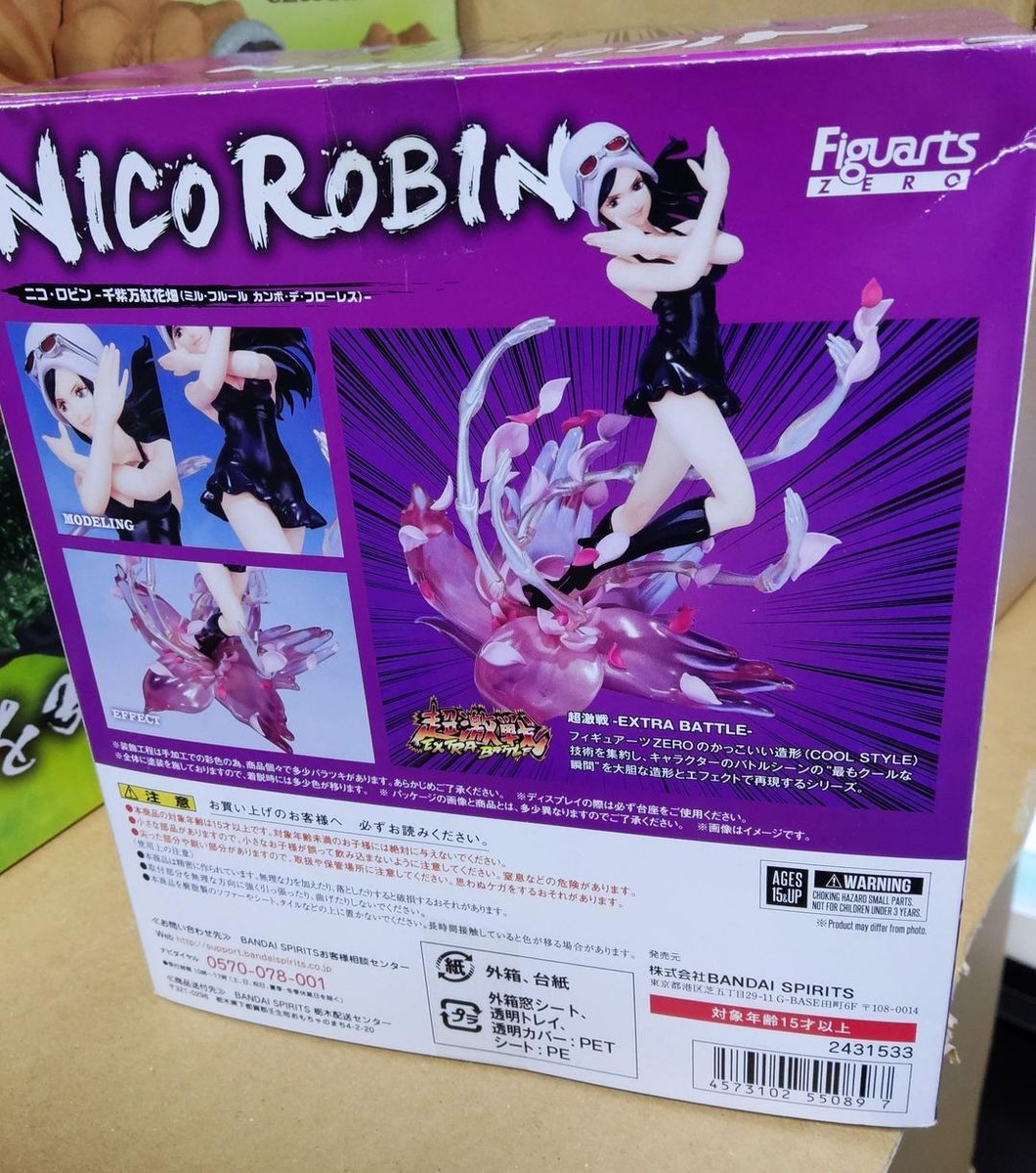 Figuarts ZERO One piece Nico Robin Figure Mil Fleur Campo de