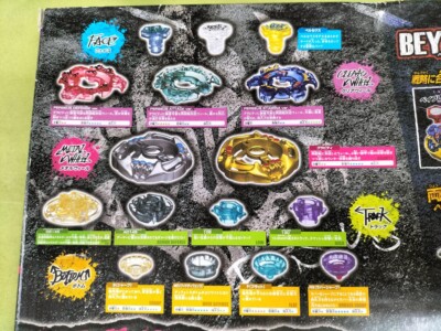 BEYBLADE 究極改造 SET PERSEUS VER. Takara Tomy Beyblade Ultimate Modification Set Perseus Version