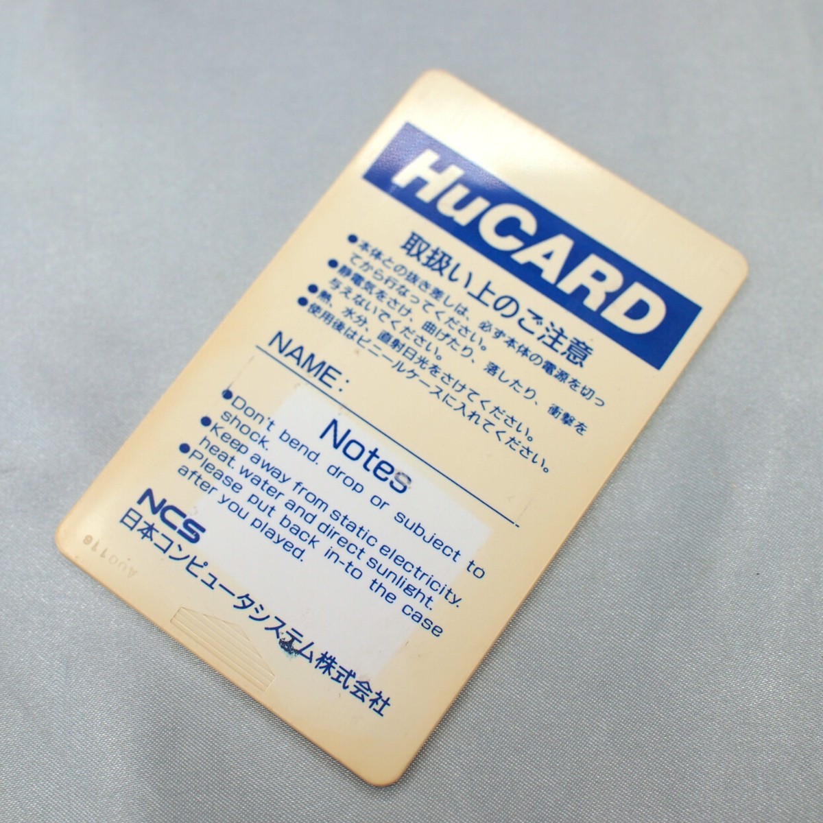 PC Engine HuCARD Only NEC TurboGrafx-16 NTSC-J Authentic PC Engine HuCARD Only NEC TurboGrafx-16 NTSC-J Authentic