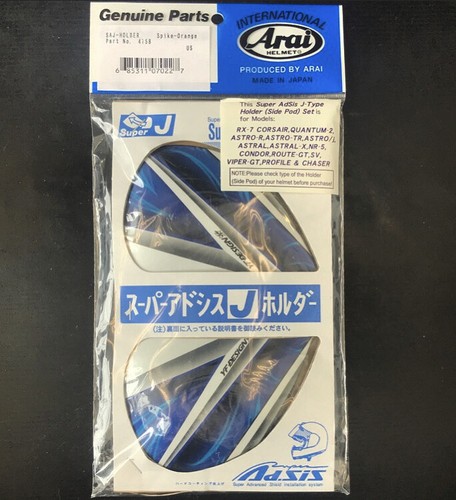 Arai Helmet Shield/Visor/Holder Side Pod Cover Set SAL, SAQ, SAI RX7 Corsair NEW - Picture 68 of 76