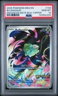 2025 POKEMON MEG EN-MEGA EVOLUTION ENHANCED BOOSTER BOX TOPPER BULBASAUR PSA 10