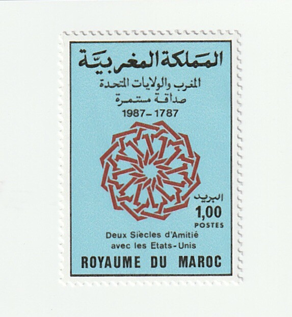 1987 Morocco Royaume Du Maroc “Kingdom Of Morocco” Stamp MNH/OG*Translation*
