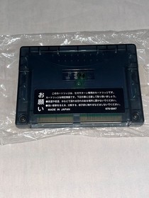 Sega Saturn Marvel vs. Street Fighter Japan Import &ndash; 4MB RAM Expansion Cartridge