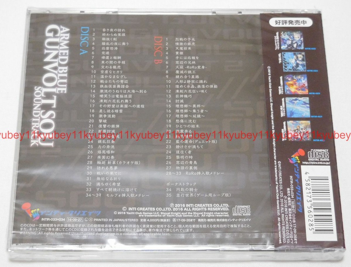 New Azure Striker Armed Blue Gunvolt Sou Soundtrack 2 CD Japan F/S