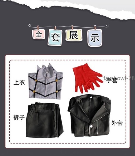 Gioco Anime Persona 5Joker Protagonista Cosplay Costume Uniforme Halloween In Magazzino - Foto 7 di 20