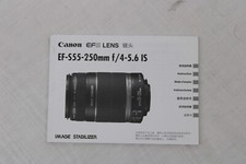 Canon Instruction Manual EFS Lens EF-S55-250mm f/4-5.6 IS FAST FREE SHIP