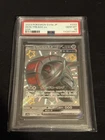 2023 Pokemon Japanese Shiny Treasure Iron Treads EX #333 PSA 10 Gem Mint