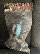 Rare Marmit Godzilla 1998 USA Vinyl Paradise Sofubi Kaiju figure with packaging