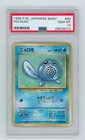 1996 Pokemon Base Set Japanese #060 Poliwag PSA 10 GEM MINT Basic