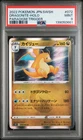2022 POKEMON JPN SWORD & SHIELD PARADIGM TRIGGER #072 DRAGONITE-HOLO PSA 9