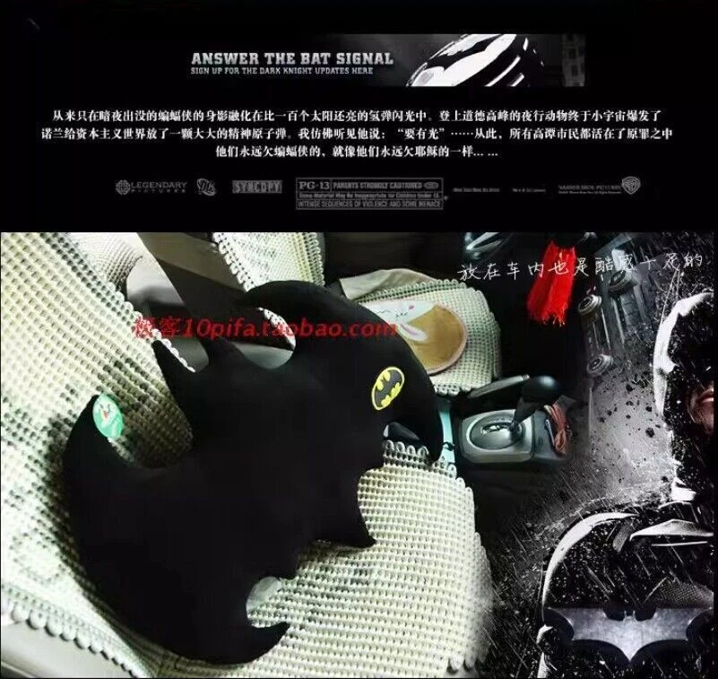 Бэтмен: Темный рыцарь Брюс Уэйн знак подушка мягкие мягкие плюшевые игрушки - Изображение 3 из 4