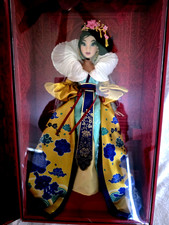 Disney Enchanted Elegance Collection * Mulan Doll * Mattel * w/ Shipper *NRFB