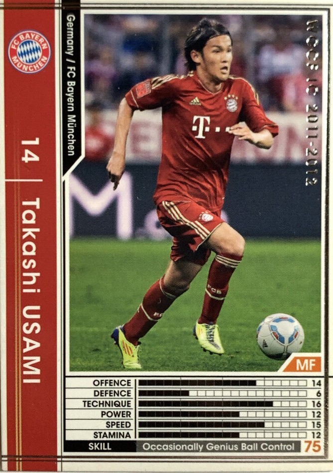 Takashi Usami WCCF PANINI soccer card Japan sports 109/288
