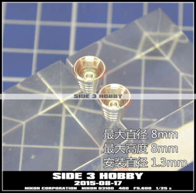 Metal Details silver Armor 8mm Thruster Sets For HG MG PG 1/100 GDM Figure Model