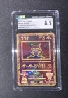 ANCIENT MEW HOLO - Pokemon Movie Promo (2000) - CGC 8.5 NM/Mint +
