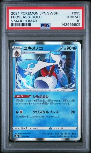 2021 POKEMON JAPANESE SWORD & SHIELD VMAX CLIMAX #035 FROSLASS-HOLO PSA 10