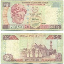 CYPRUS NOTE 5 POUNDS 1.2.2001 P 61a AVF