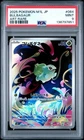 2025 POKEMON JAPANESE M1L-MEGA BRAVE ART RARE #064 BULBASAUR PSA 9