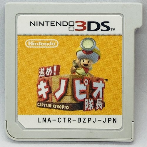 Nintendo 3DS Captain Toad Treasure Tracker Japanese Games Susume Kinopio Taicho - Picture 1 of 4