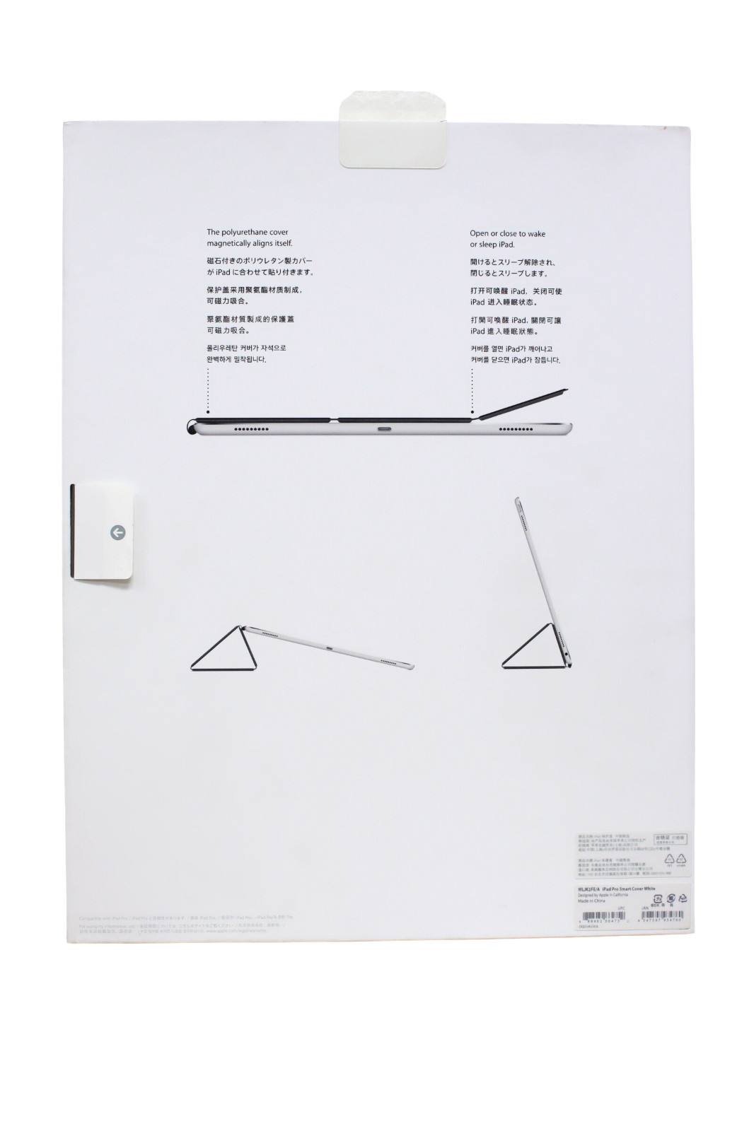 iPad Pro Smart Cover White for 1st and 2nd Generation iPad Pro 12x9 inch