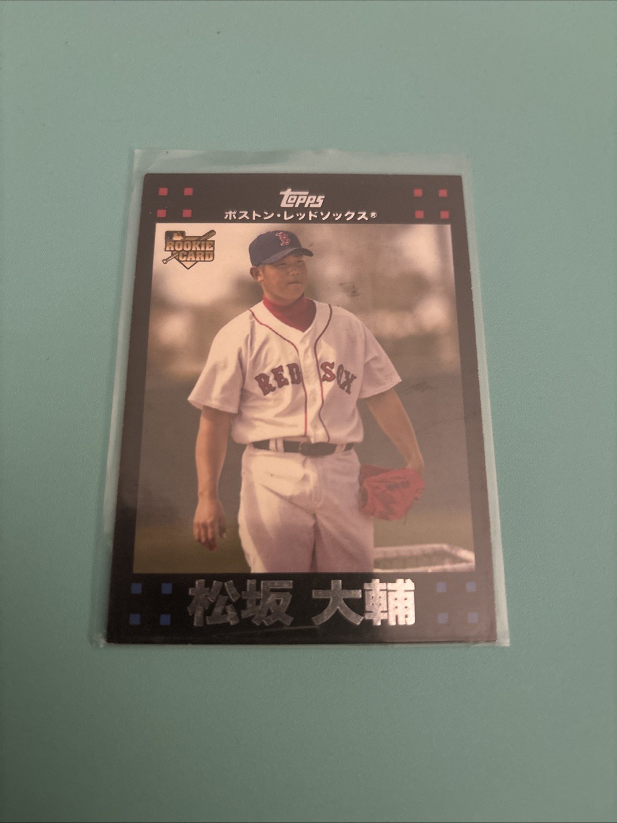 2007 Topps - Daisuke Matsuzaka #630 Japanese & No Facsimile Signature (RC)