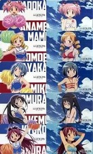 Madoka Magica / Miniclear File Set / 10 Types / Animation Merchandise / Used