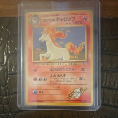 Blaine's Rapidash Challenge from the Darkness Regular   Uncommon   Japanese