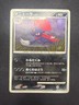 Weavile DPBP#271 1st Edition Time Space Creation Japanese - Pokemon Card TCG MP