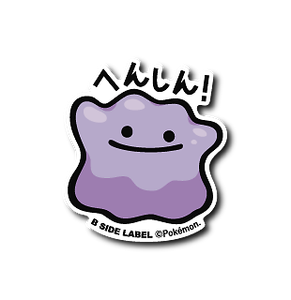 New Pokemon B Side Label Pokemon Sticker 132 Ditto Japan Import Japanese Ebay