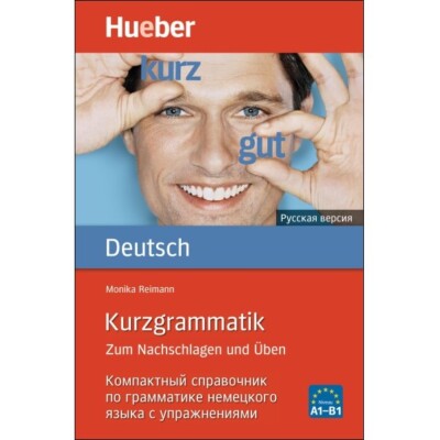 Deutsch Grammatik lernen für Anfänger - knapp und einfach auf Russisch erklärt