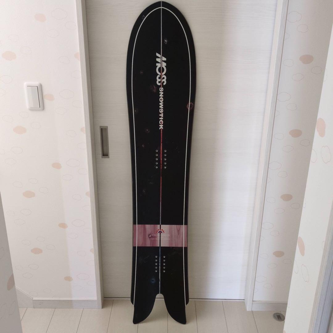 Moss Snowstick Jellyfish | eBay
