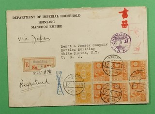 DR WHO 1937 GIAPPONE UFFICI IN CINA MANCHUKUO REGISTRATO HINKING TO USA R76585