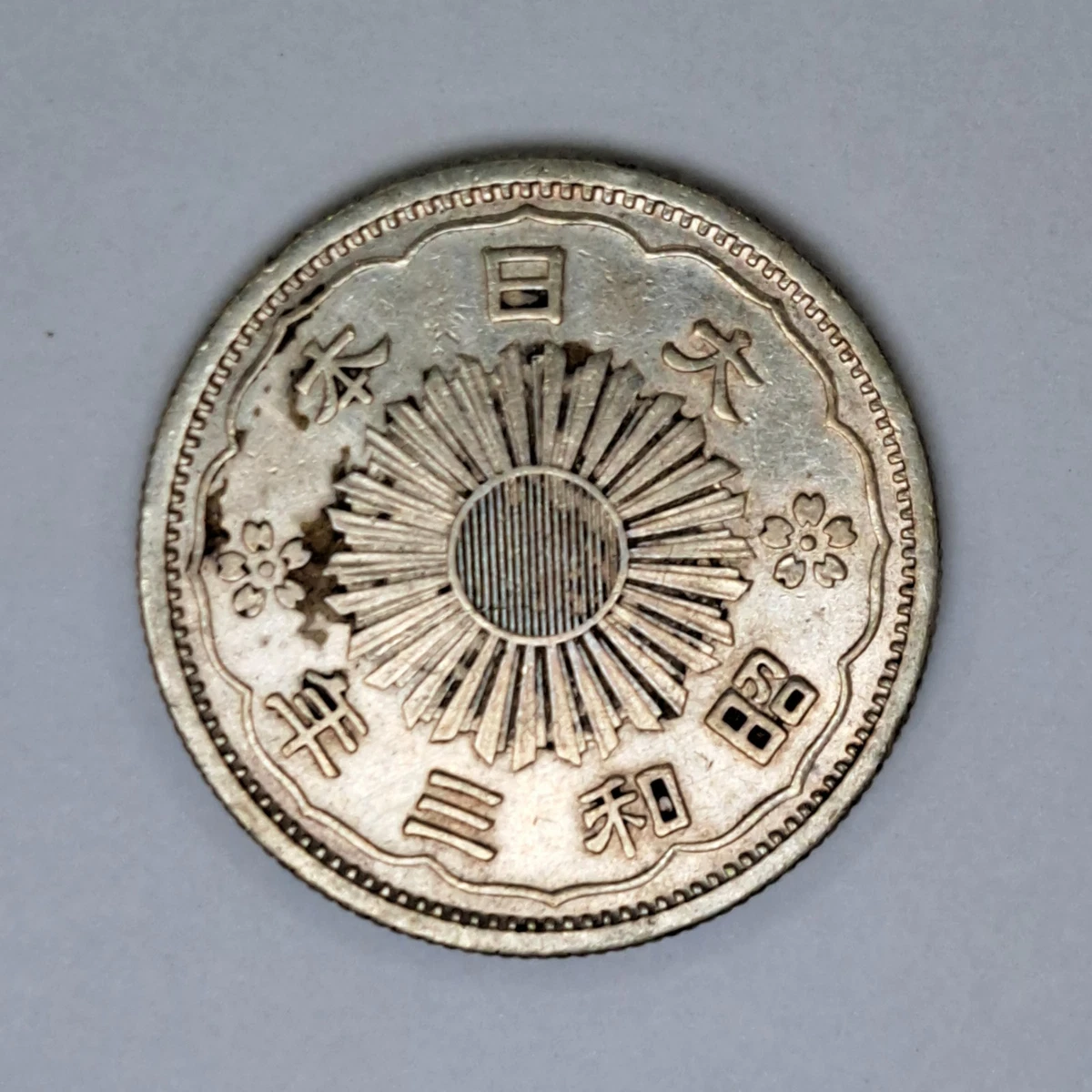 V*K様 銀の小判2 Silver Ungraded Japanese Coins for sale | eBay