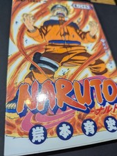 NARUTO 1st Print Edition Vol.26 Japanese Manga 2005 Masashi Kishimoto