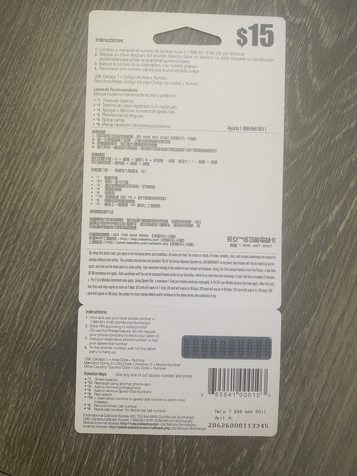 International Calling Card $15 with 375 US 48 States Minutes - Image 2 of 2