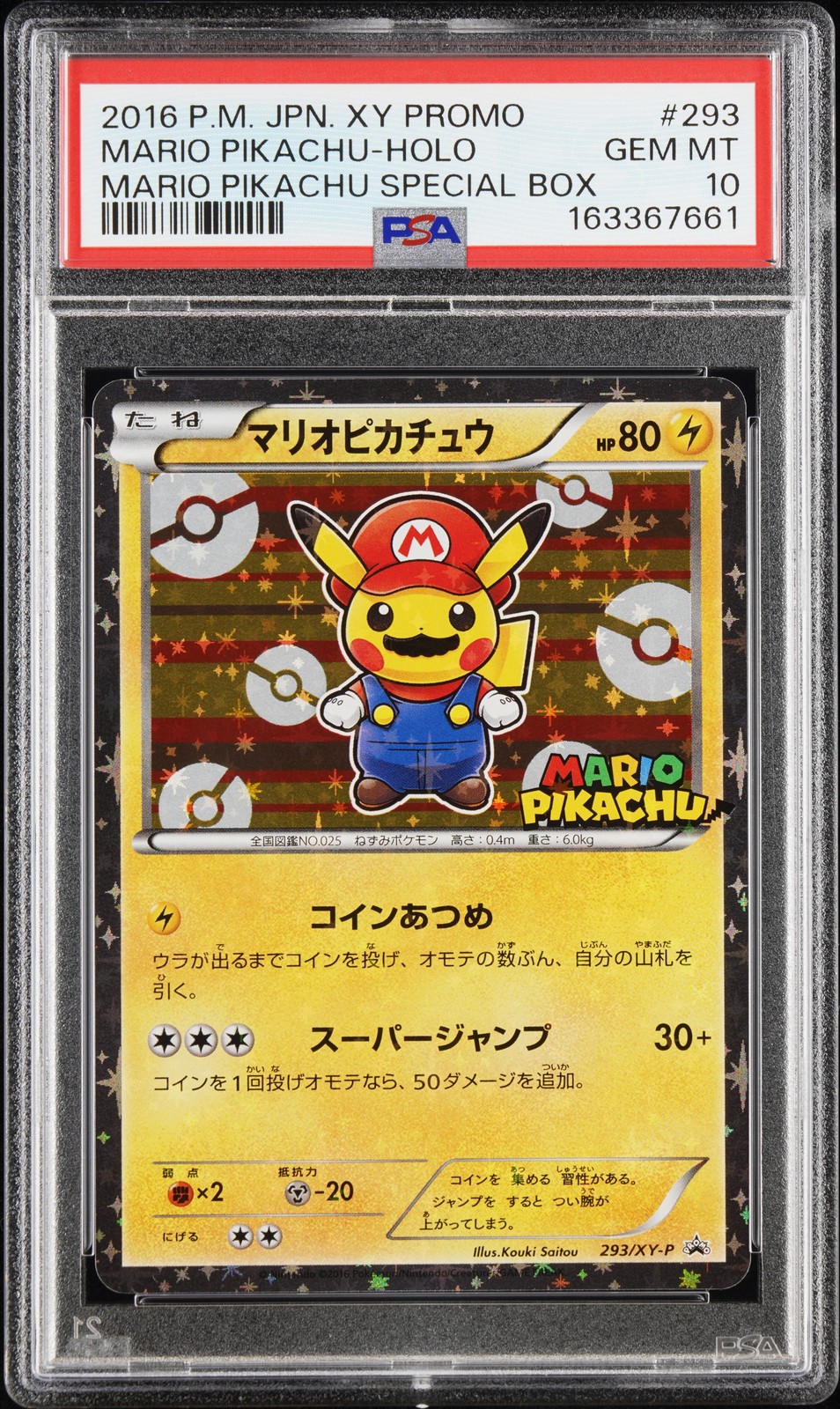 2016 POKEMON JAPANESE XY PROMO #293 MARIO PIKACHU PSA 10 view 1
