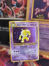 Carta Pokemon Card Hypno Mysterious Of Fossil 1997 Holo Wotc giapponese ecc