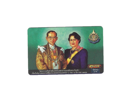 Telefonkarte (Thailand) König und Gemalin The Royal Network project 100 baht