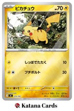 Pikachu 225/742 MC Start Deck 100 Battle Collection Reverse Holo Japanese