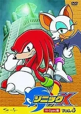 Sonic X Vol. 4 Hi-Spec Edition DVD Japanese Import
